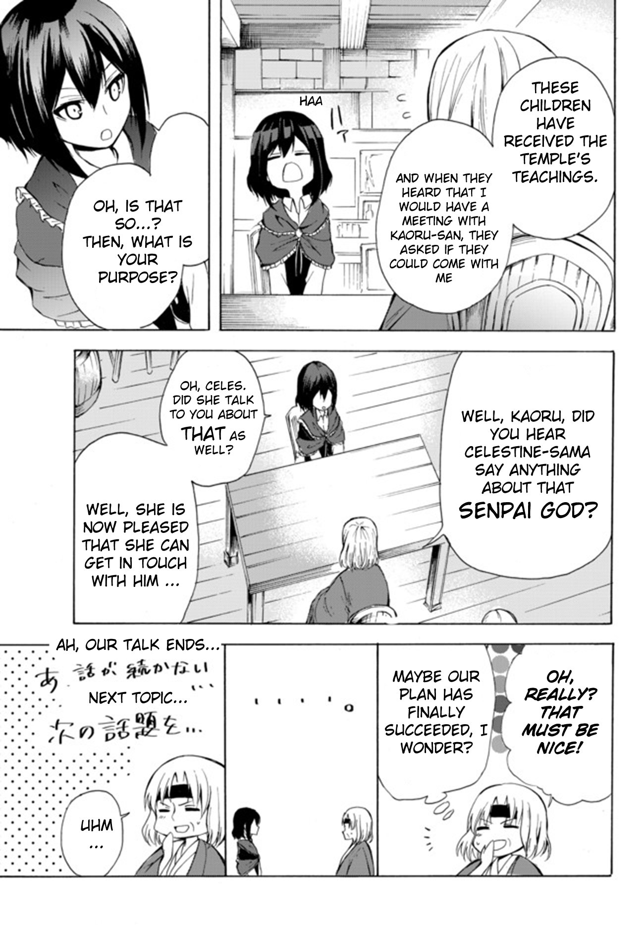 Page 10 of Chapter 15.2