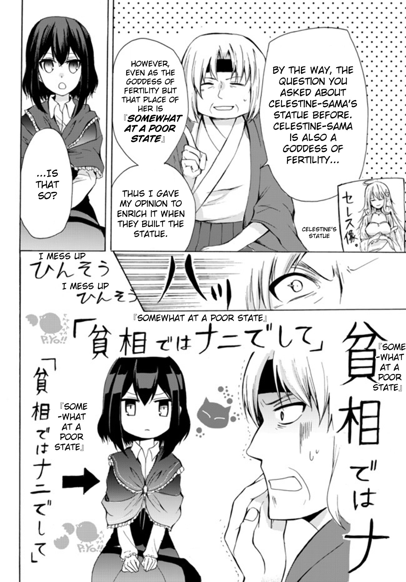 Page 11 of Chapter 15.2