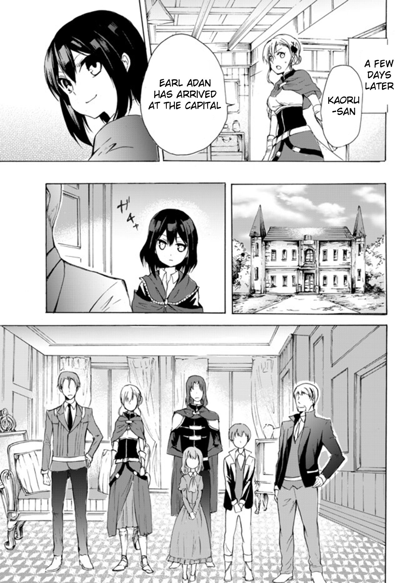 Page 16 of Chapter 15.2