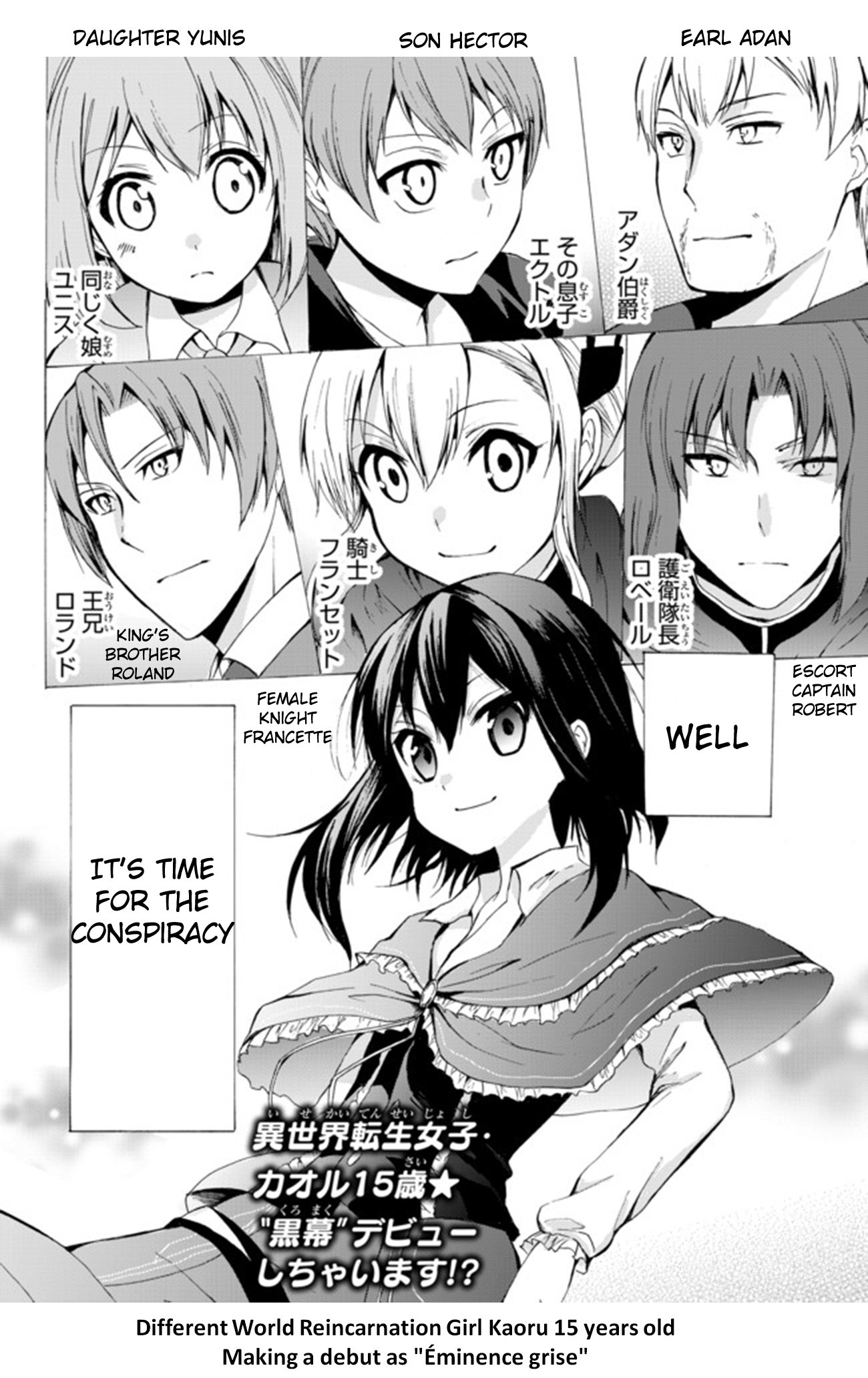 Page 17 of Chapter 15.2