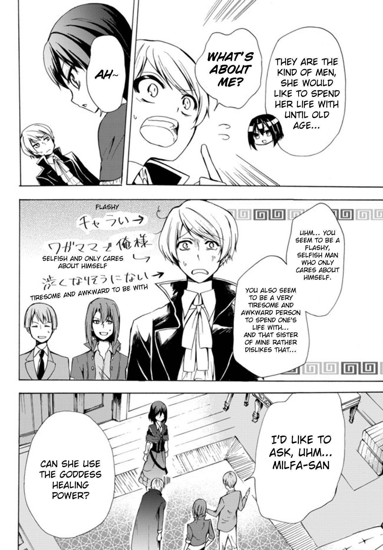 Page 2 of Chapter 16.2