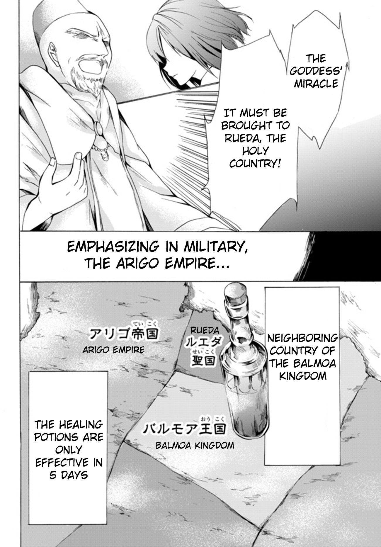 Page 12 of Chapter 16.2