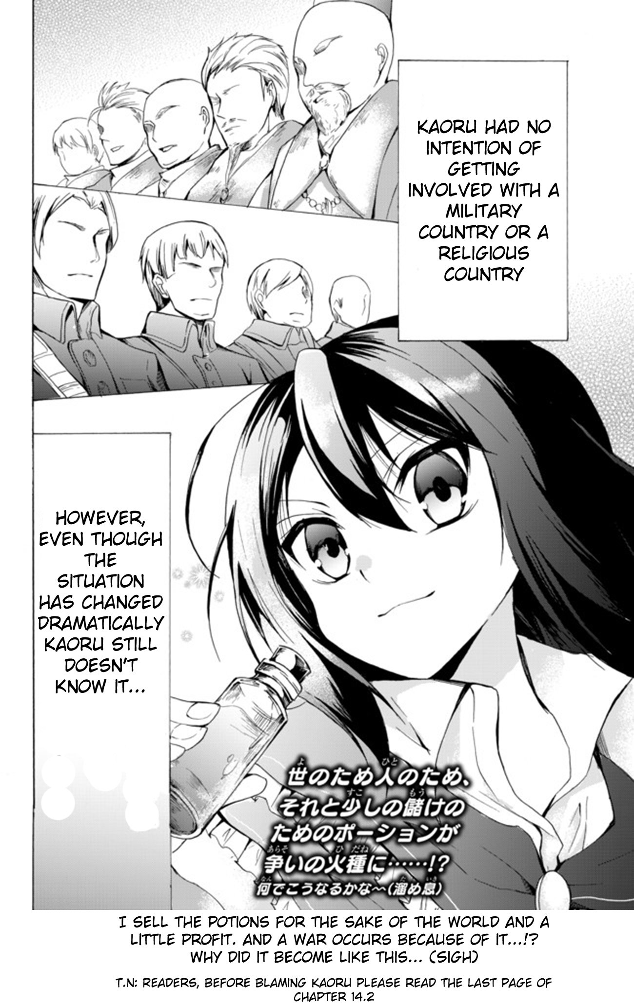 Page 14 of Chapter 16.2