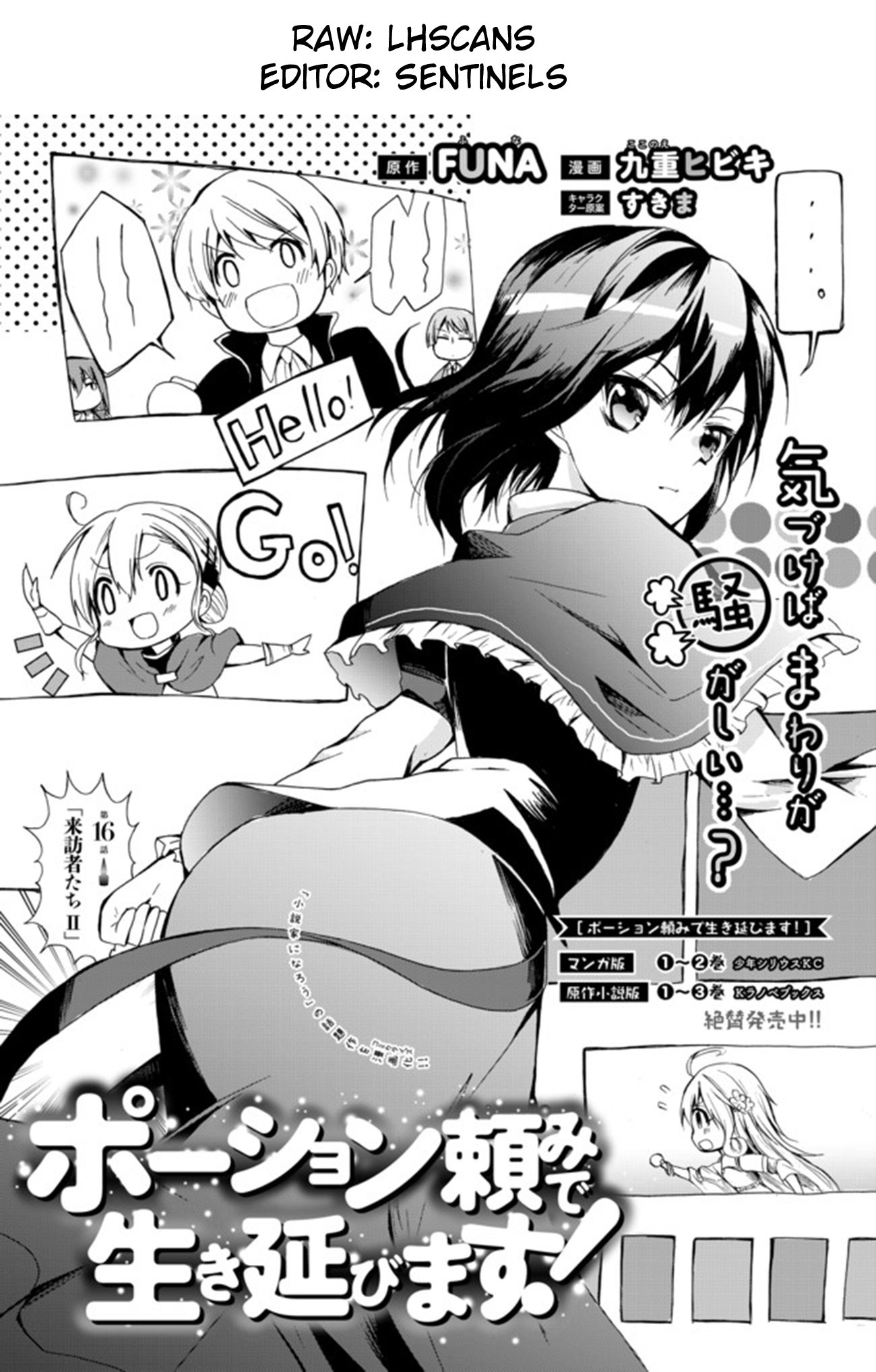 Page 1 of Chapter 16.1