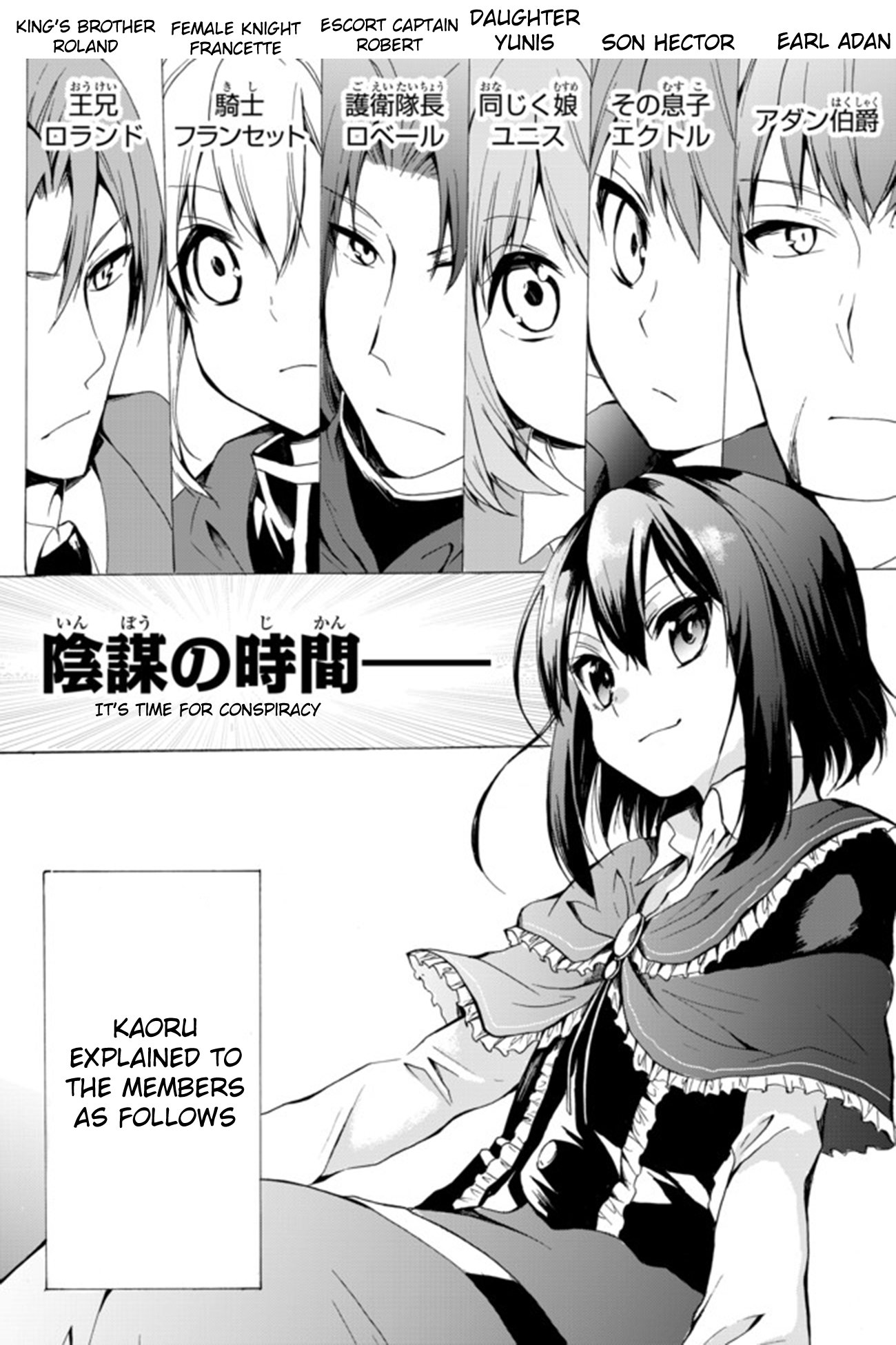 Page 2 of Chapter 16.1