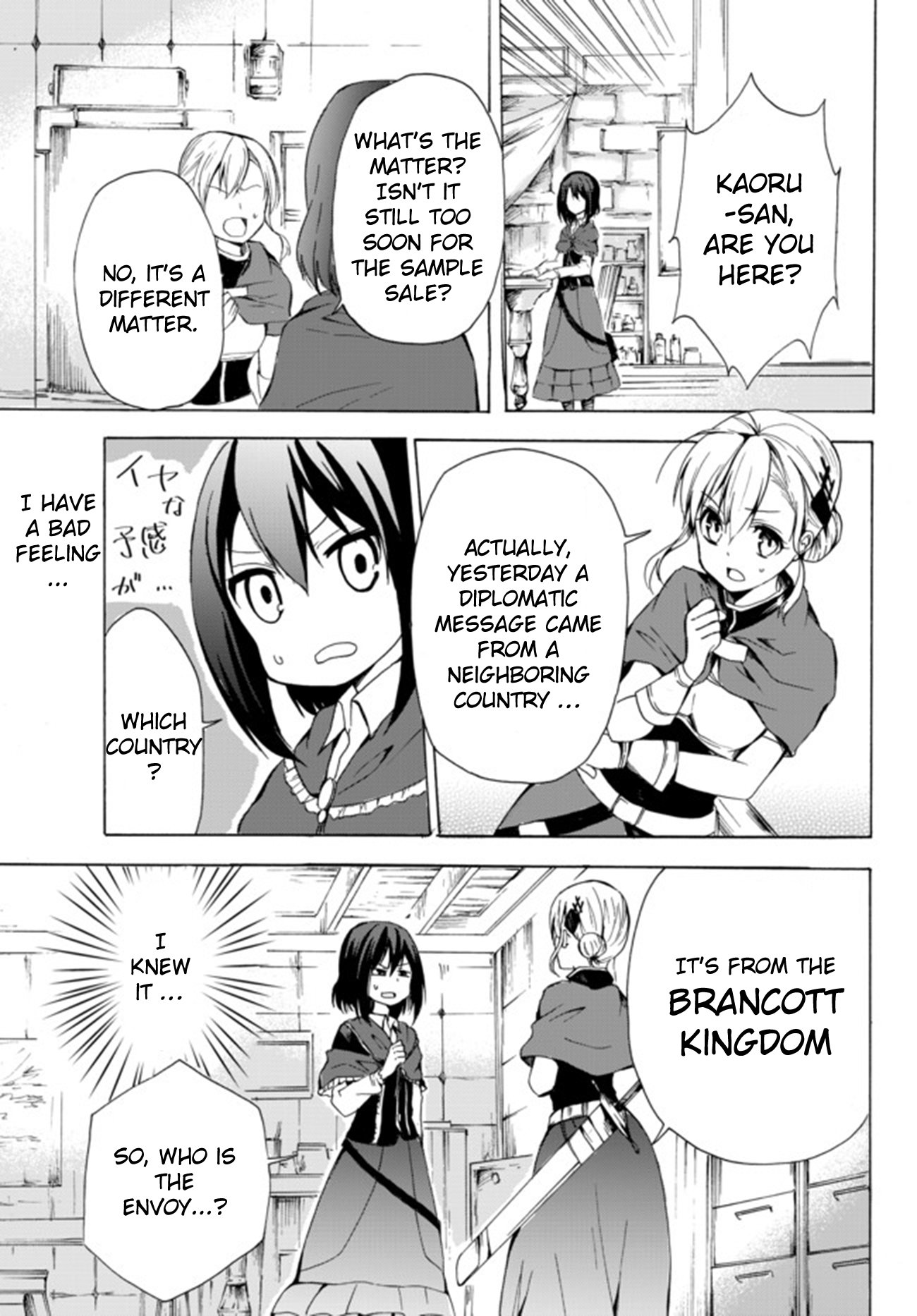 Page 7 of Chapter 16.1