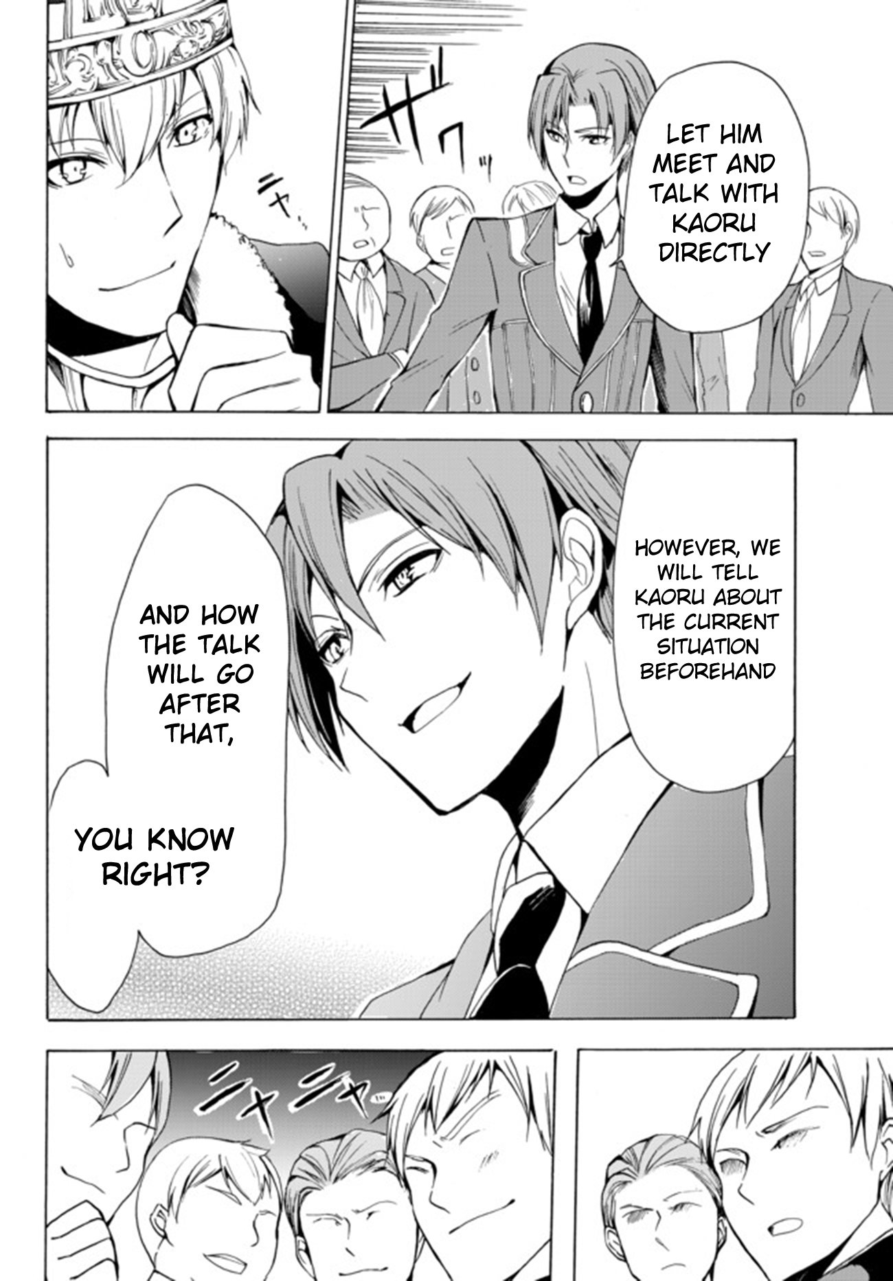 Page 14 of Chapter 17.1