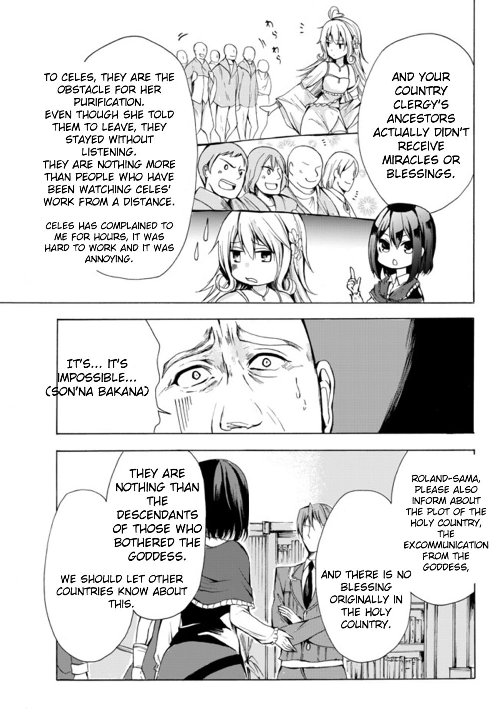 Page 9 of Chapter 17.2