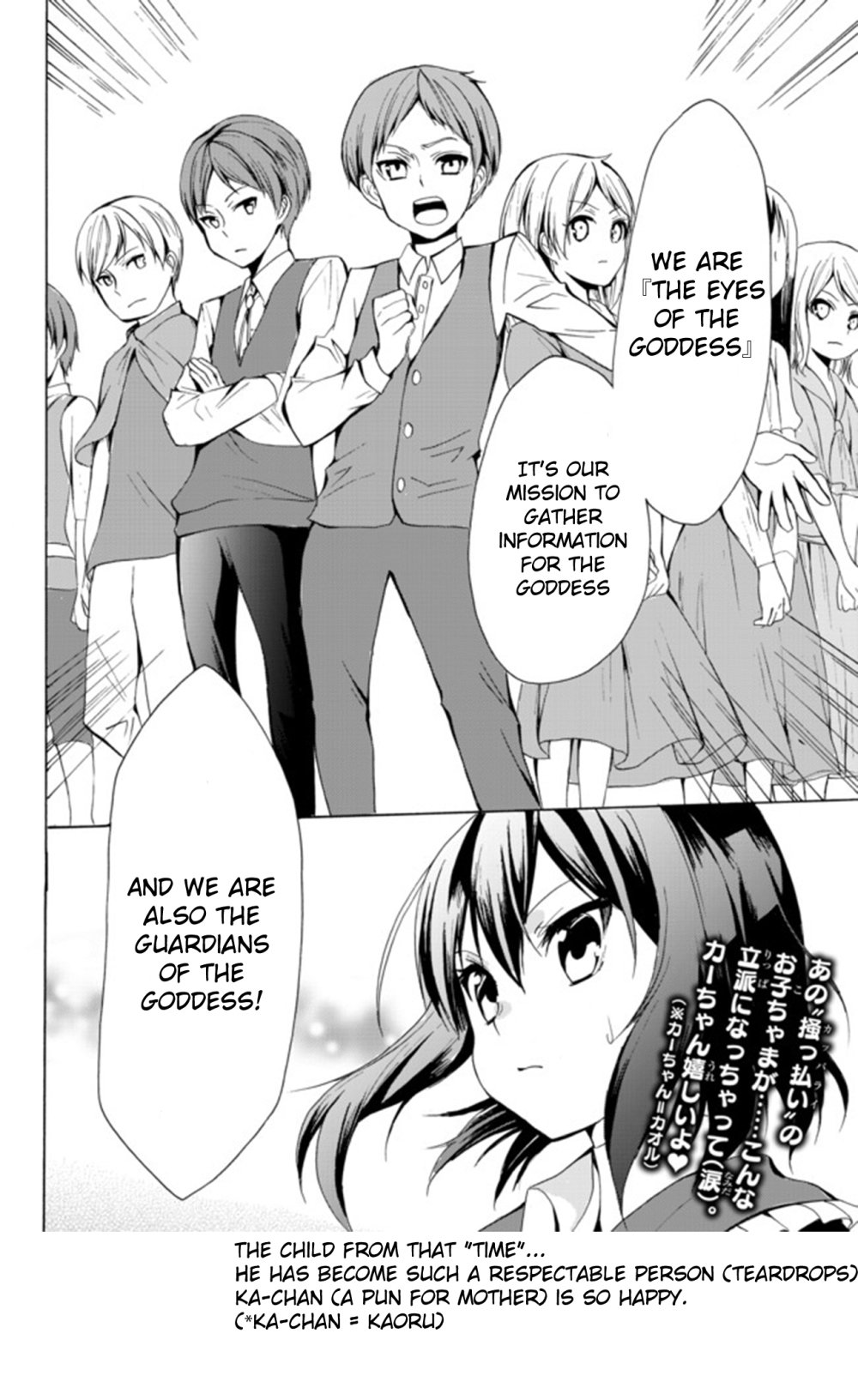 Page 16 of Chapter 17.2