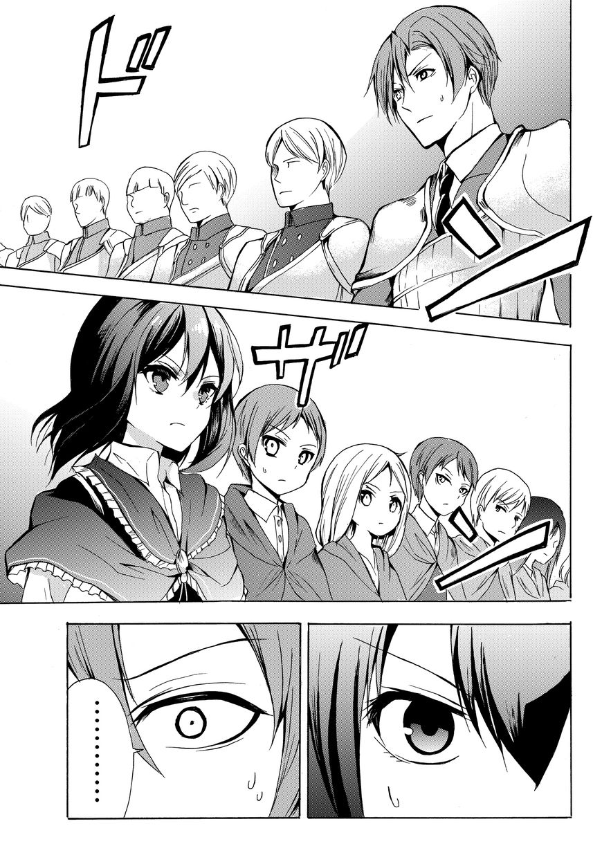Page 3 of Chapter 18