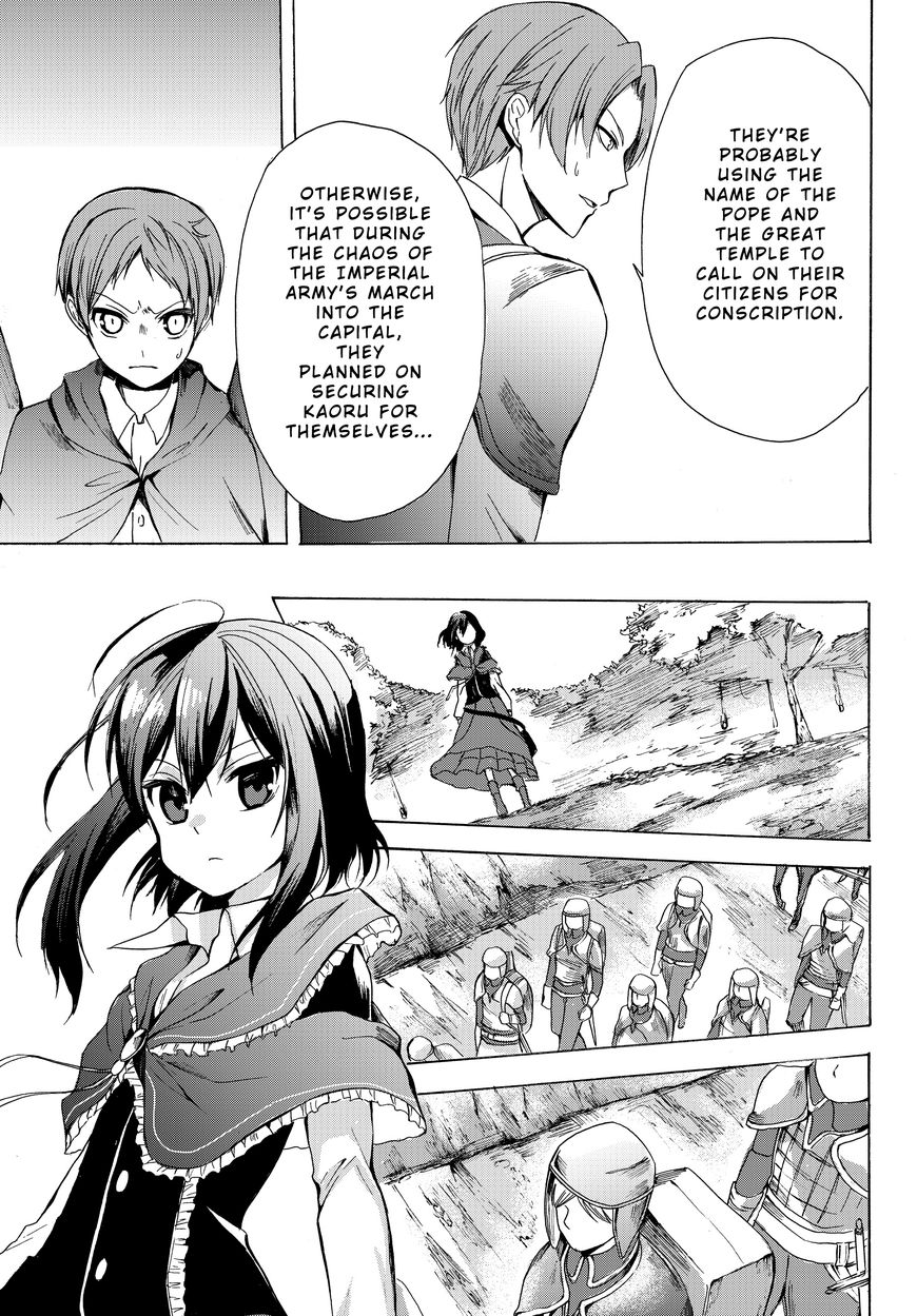 Page 17 of Chapter 18