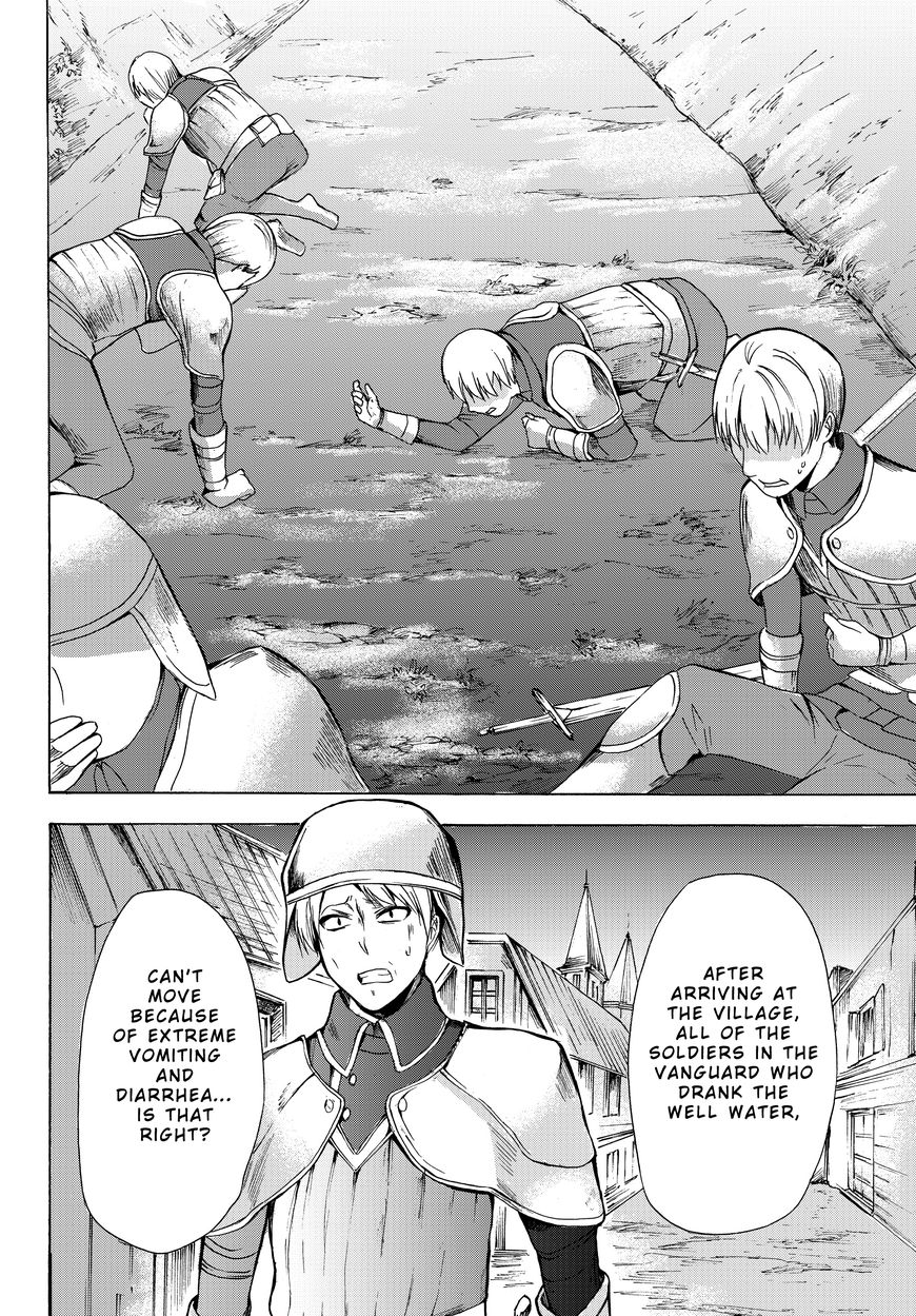 Page 26 of Chapter 18