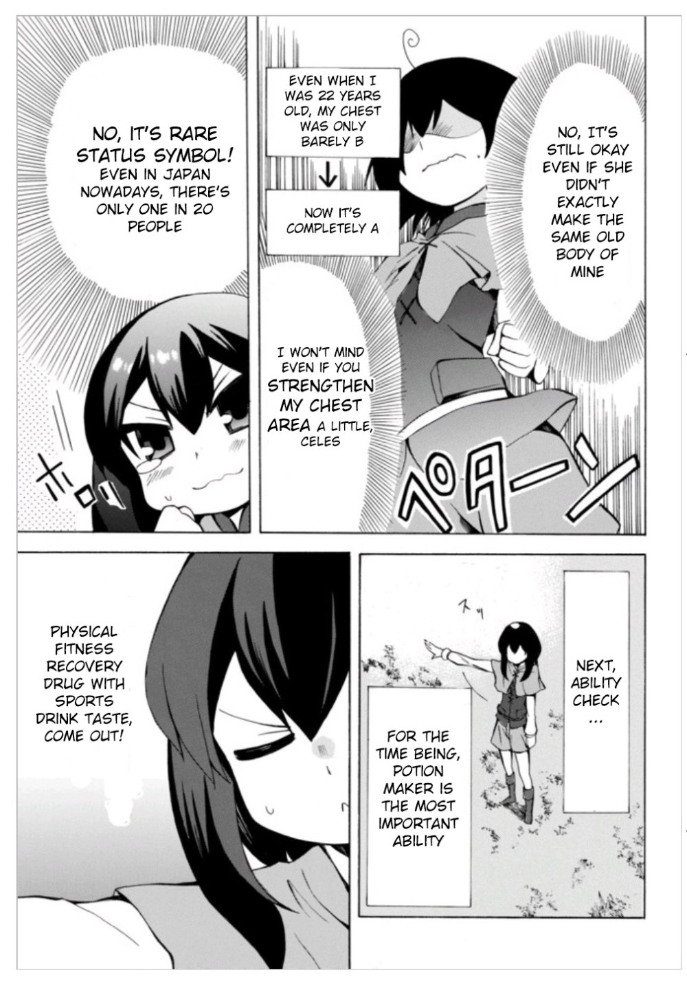 Page 3 of Chapter 2.1