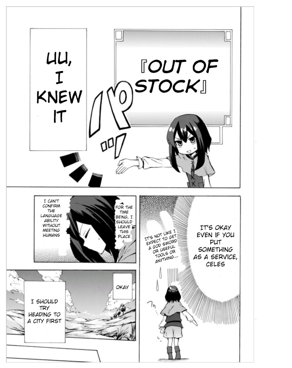 Page 5 of Chapter 2.1