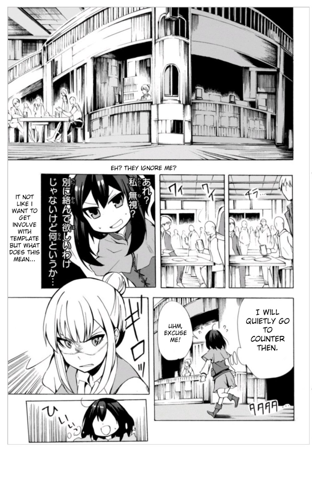 Page 11 of Chapter 2.1
