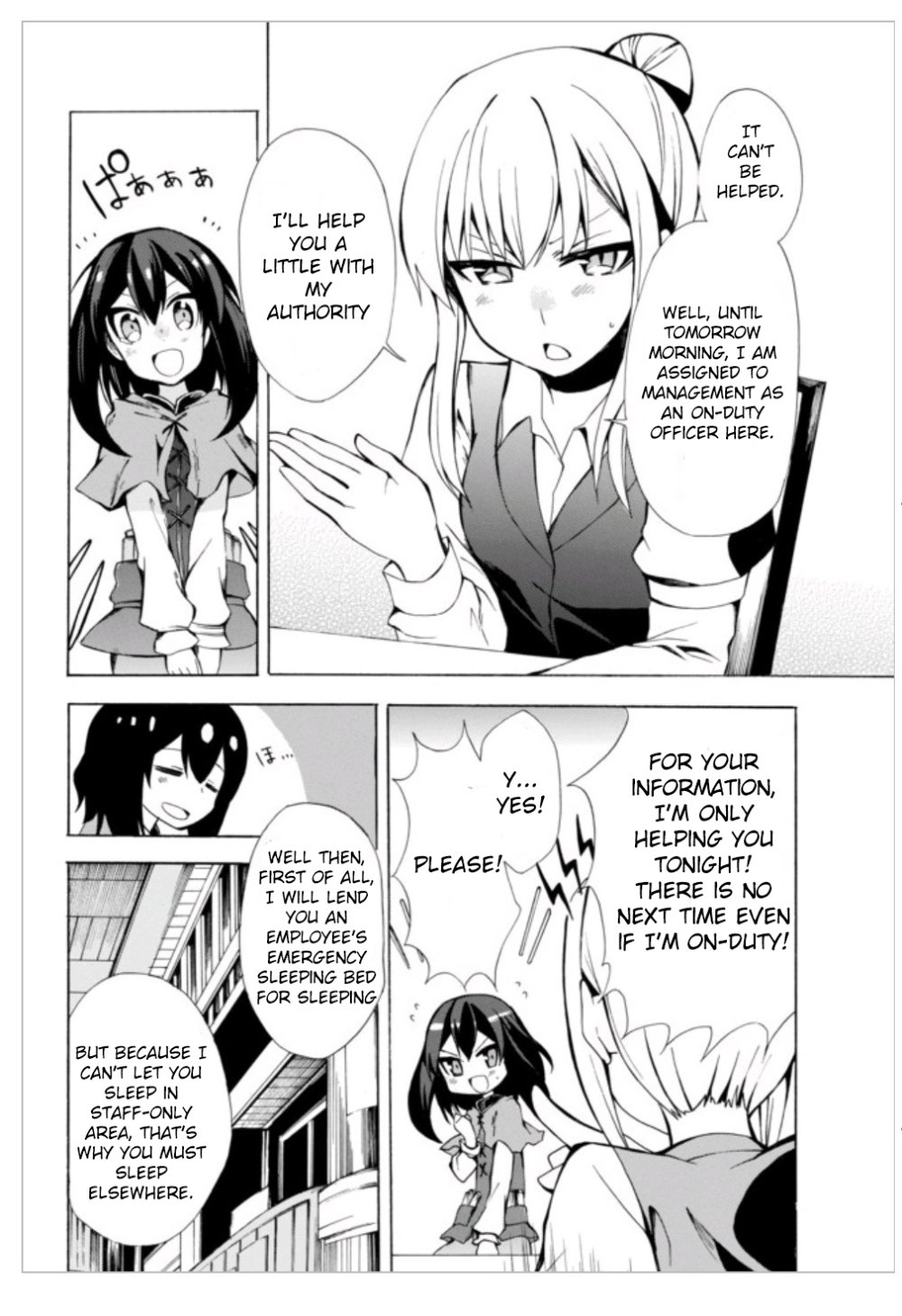 Page 14 of Chapter 2.1