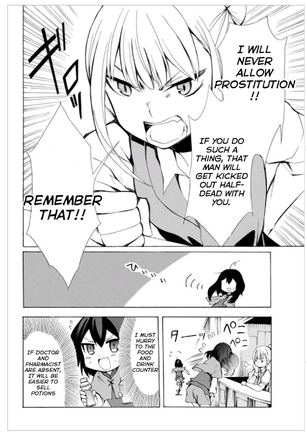 Page 16 of Chapter 2
