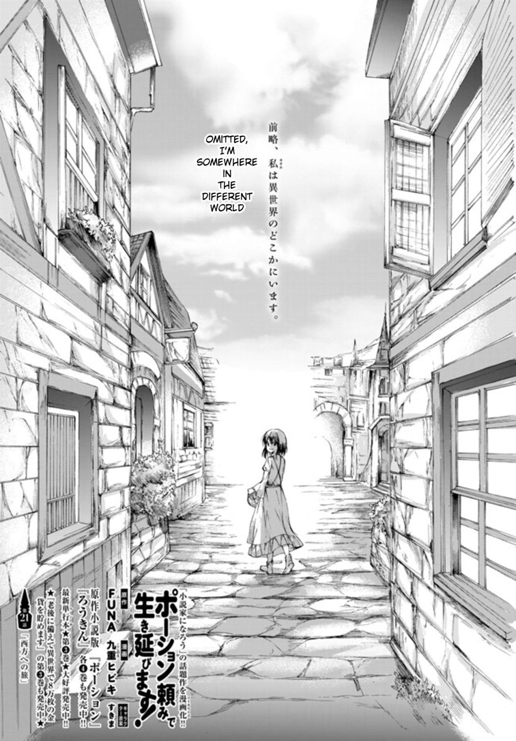 Page 1 of Chapter 21