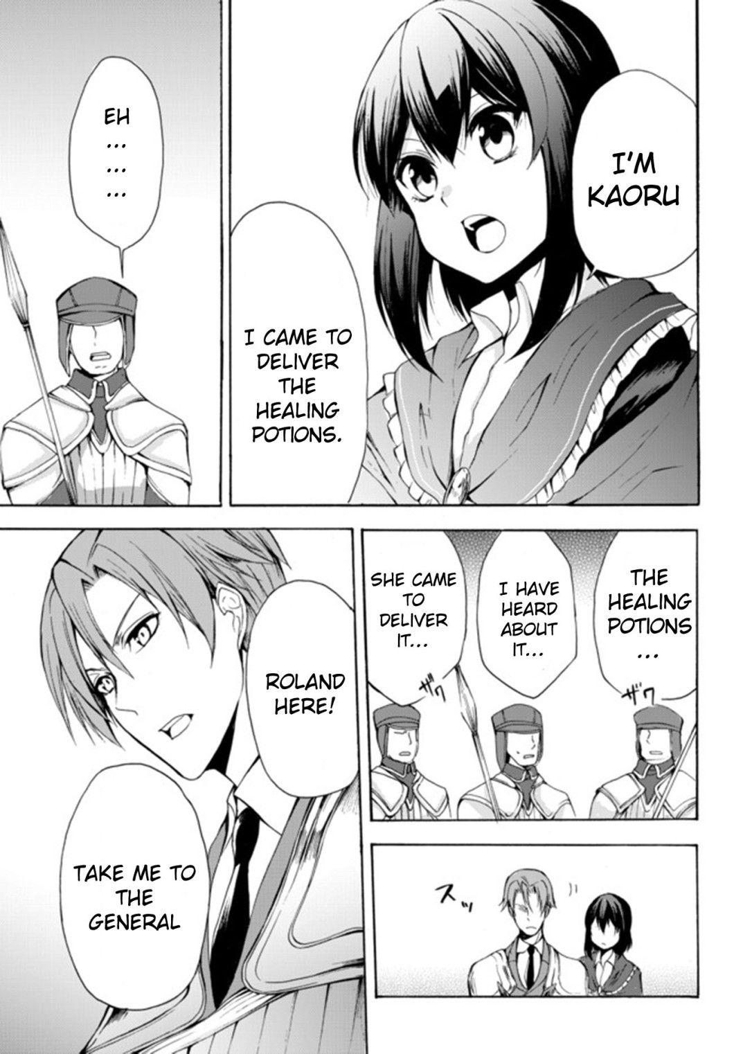 Page 12 of Chapter 21