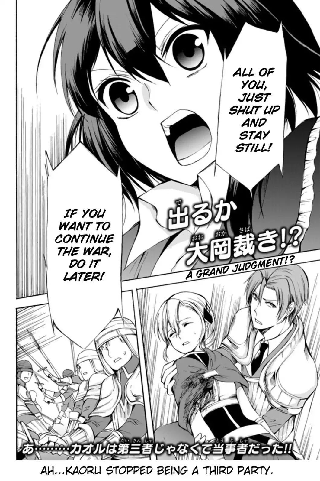 Page 28 of Chapter 22