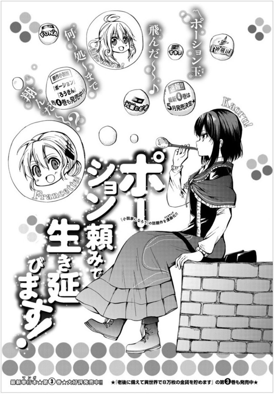 Page 1 of Chapter 23.1