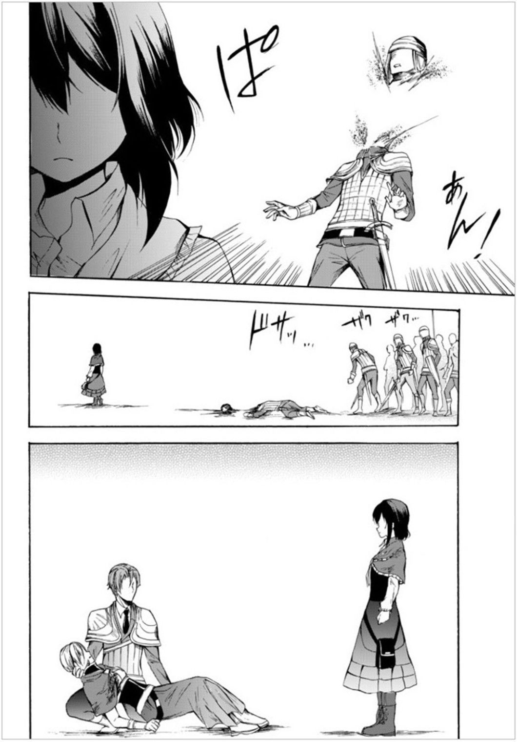 Page 4 of Chapter 23.1