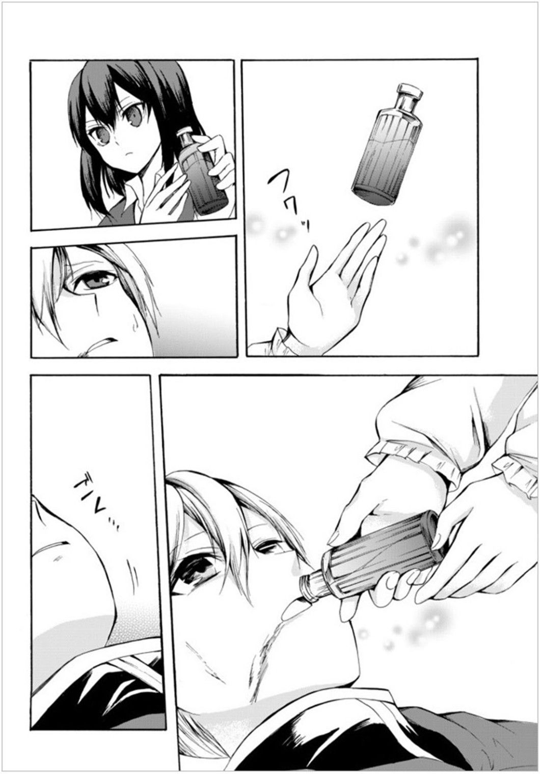 Page 8 of Chapter 23.1