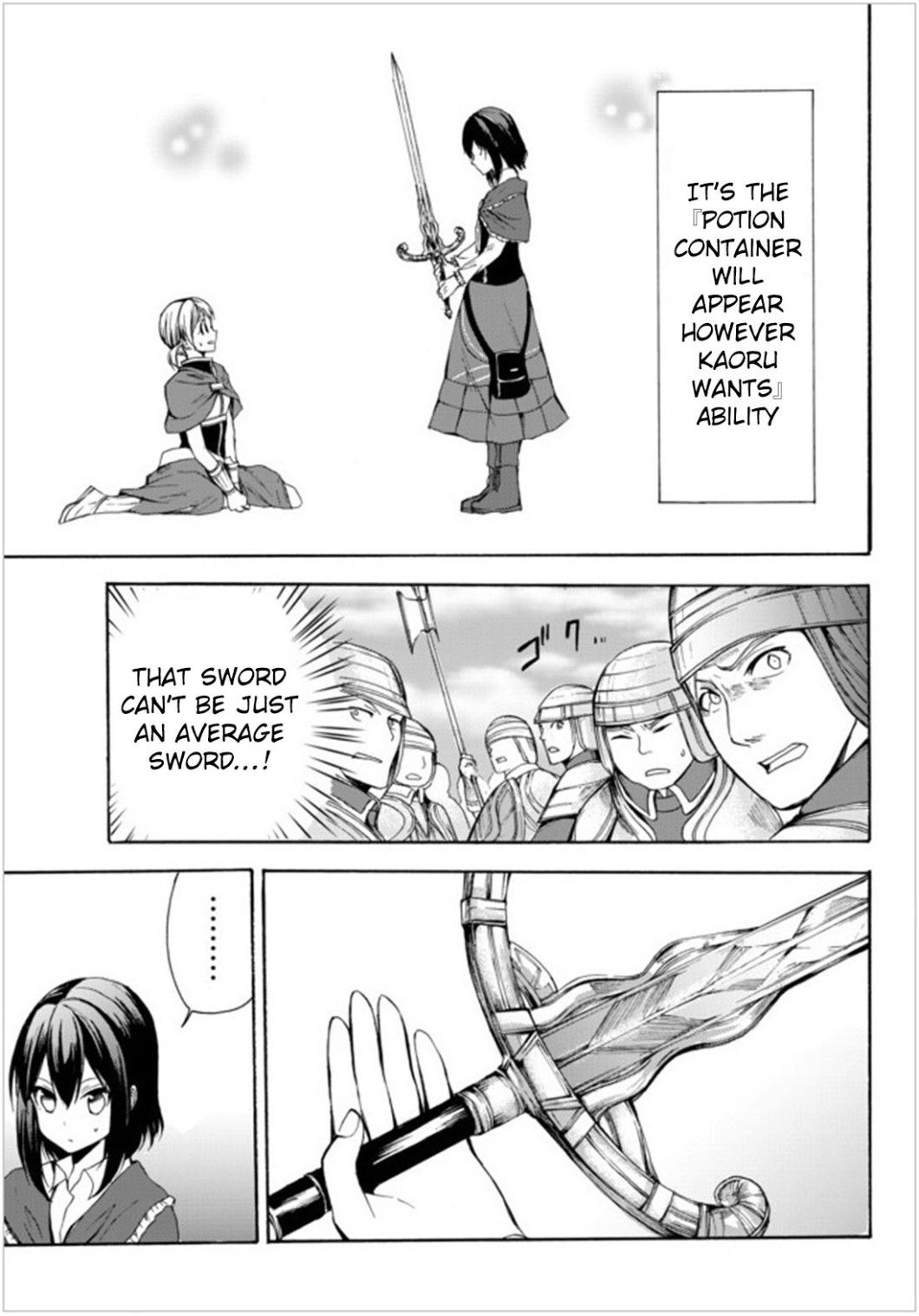 Page 13 of Chapter 23.1