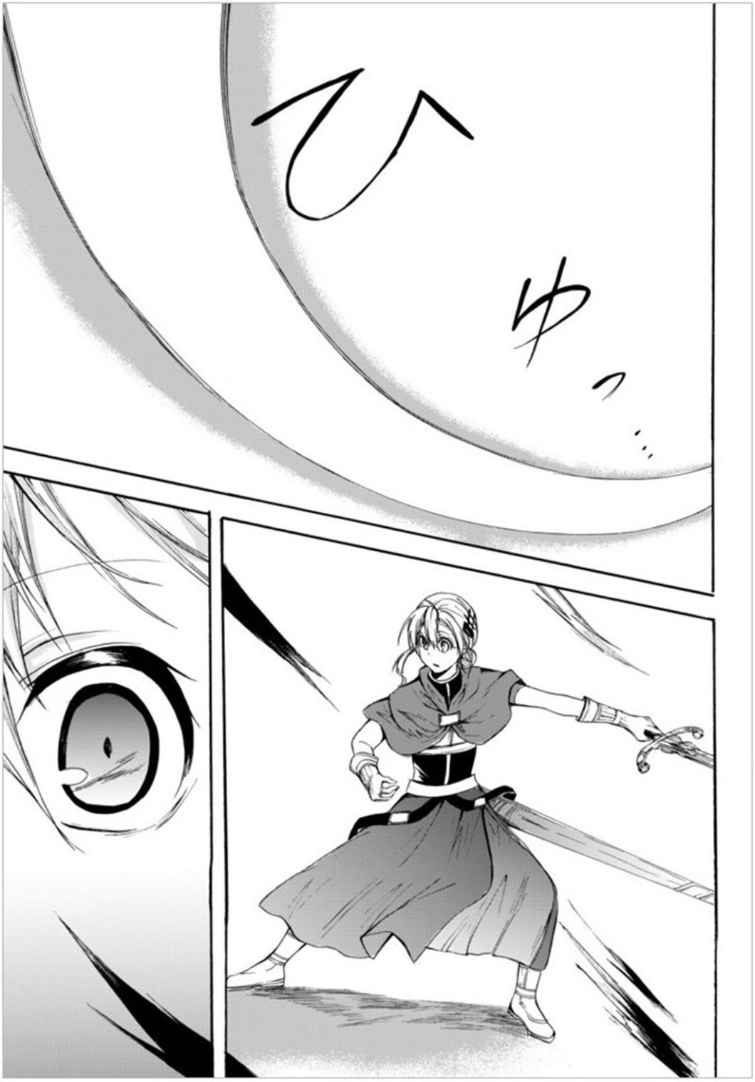 Page 17 of Chapter 23.1
