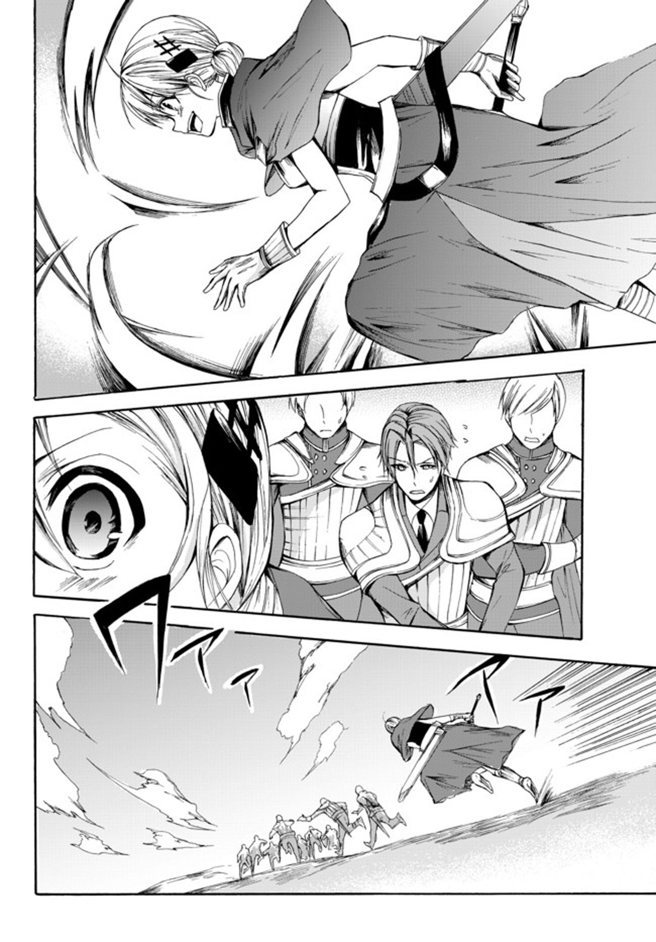 Page 8 of Chapter 23.2