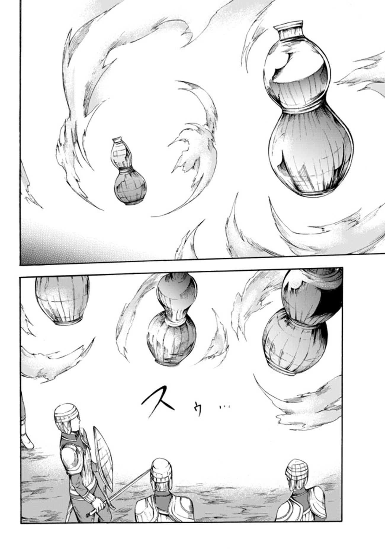 Page 10 of Chapter 23.2