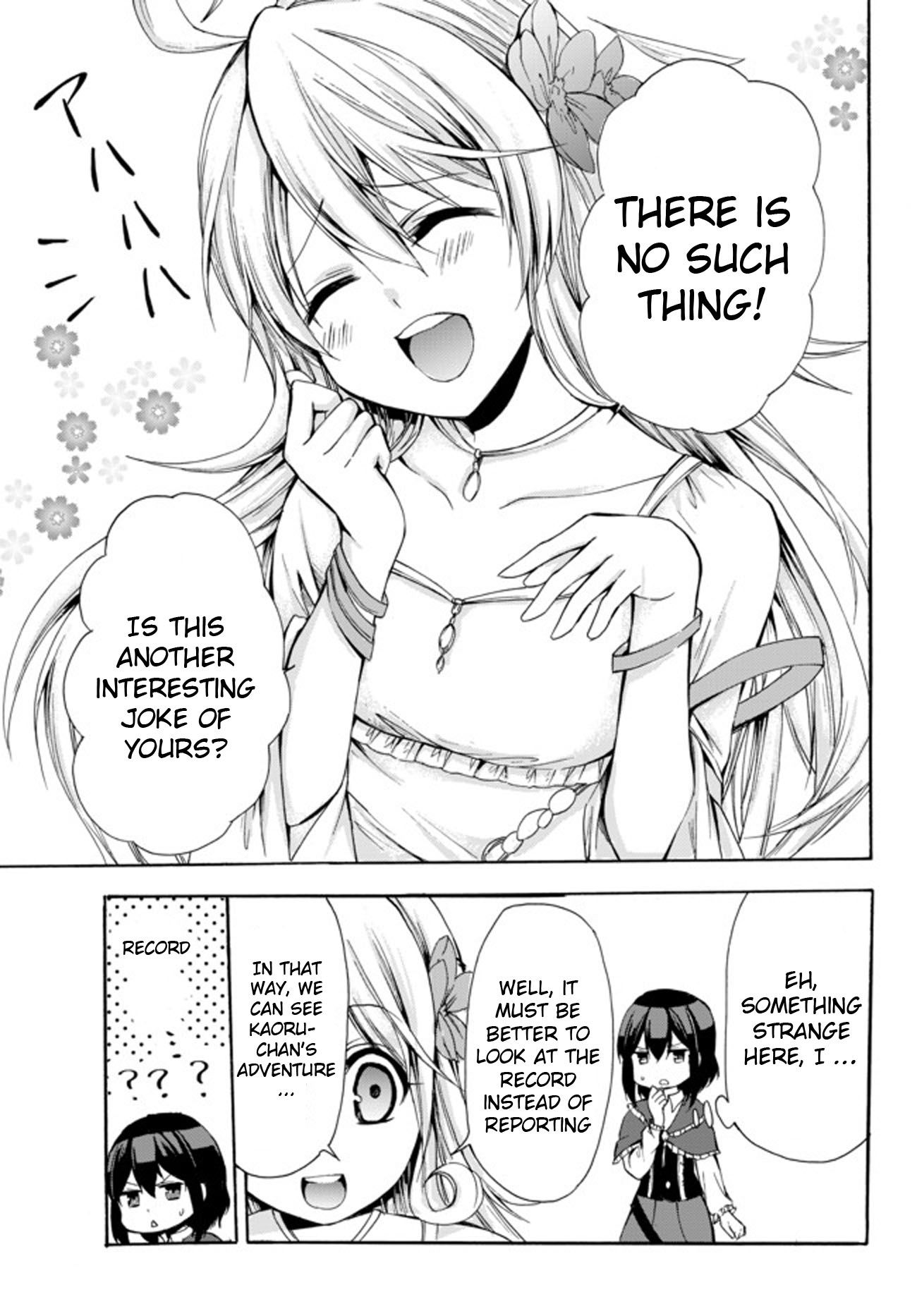 Page 12 of Chapter 24.2