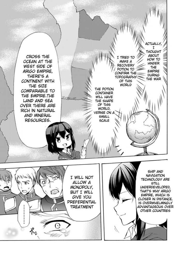 Page 8 of Chapter 24.1