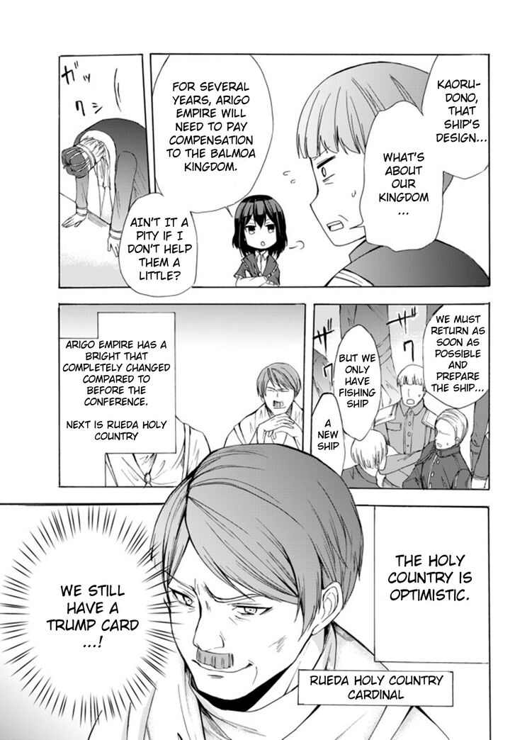 Page 10 of Chapter 24.1