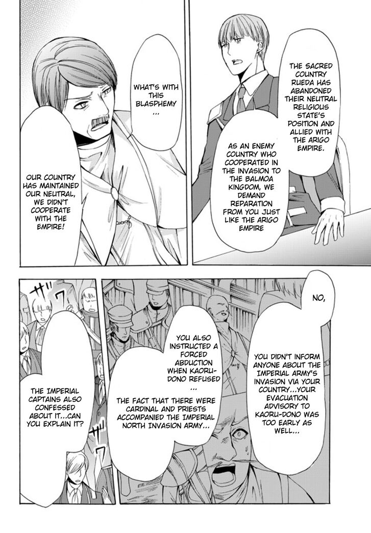 Page 11 of Chapter 24.1
