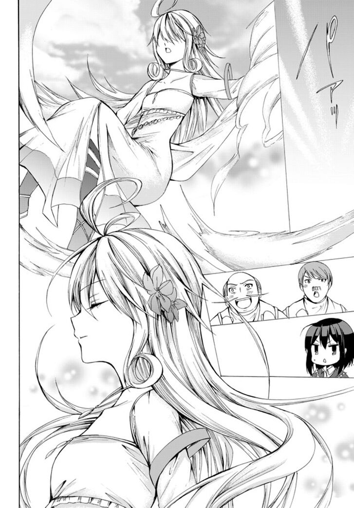 Page 17 of Chapter 24.1