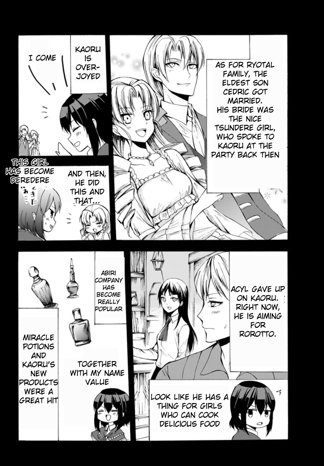 Page 12 of Chapter 25.1