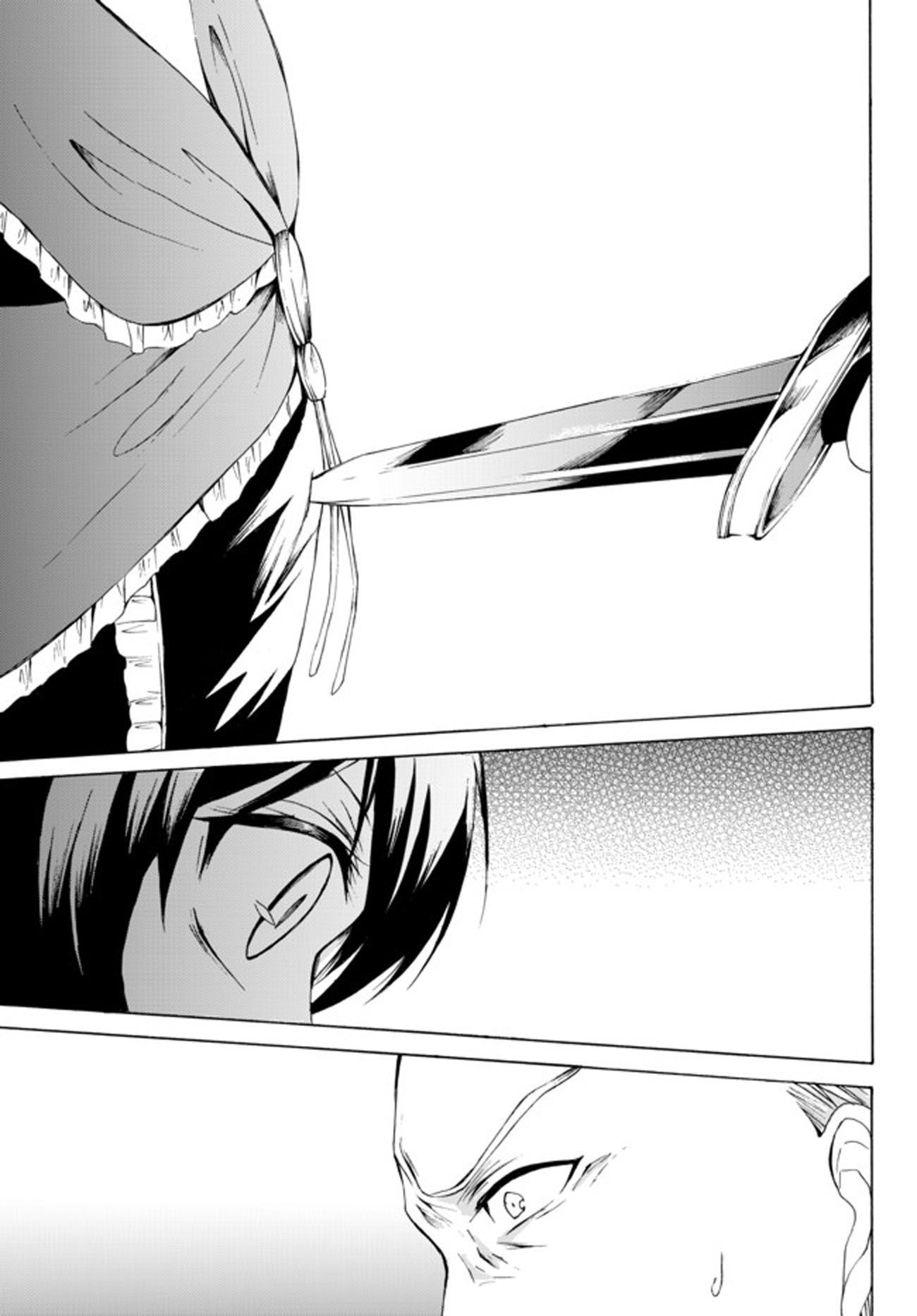 Page 19 of Chapter 25.1