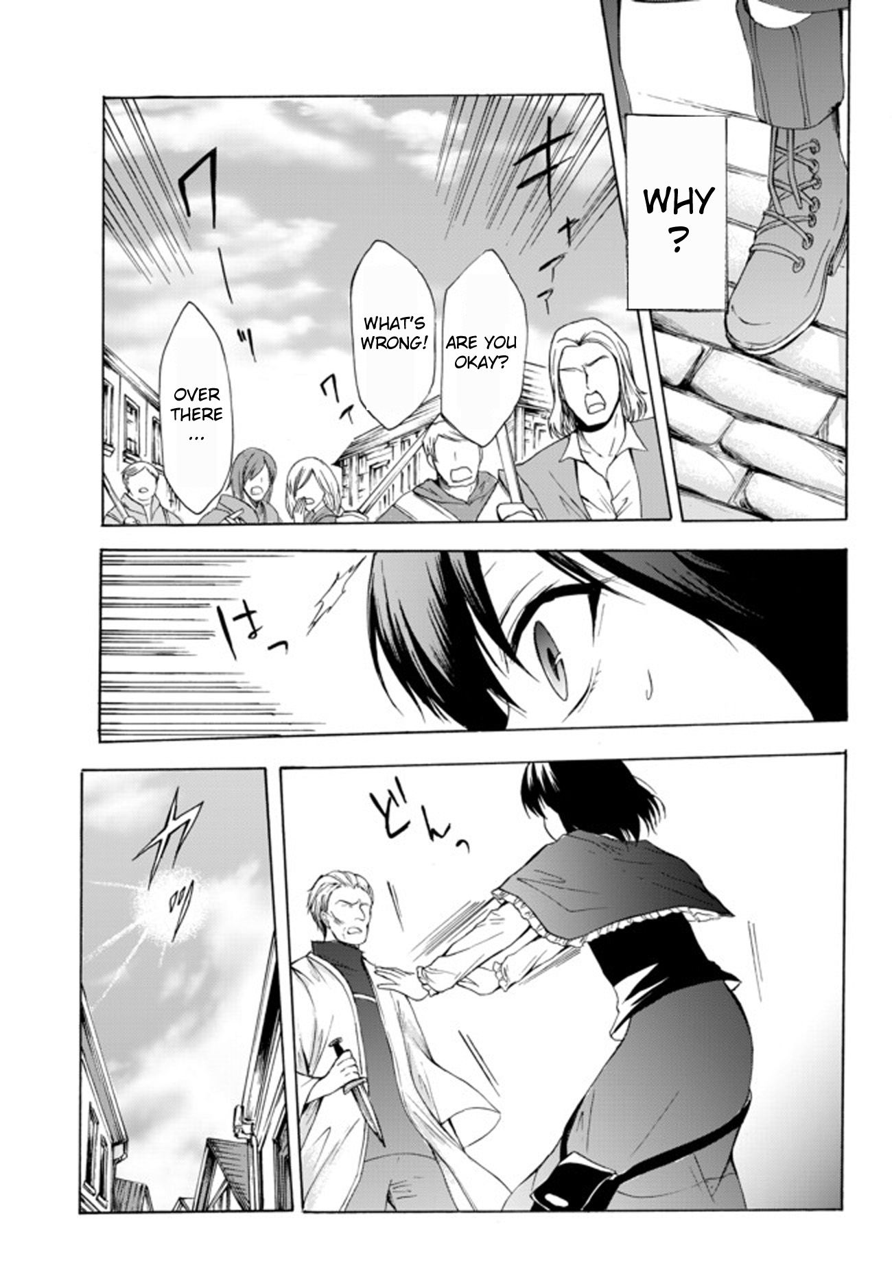 Page 3 of Chapter 25.2