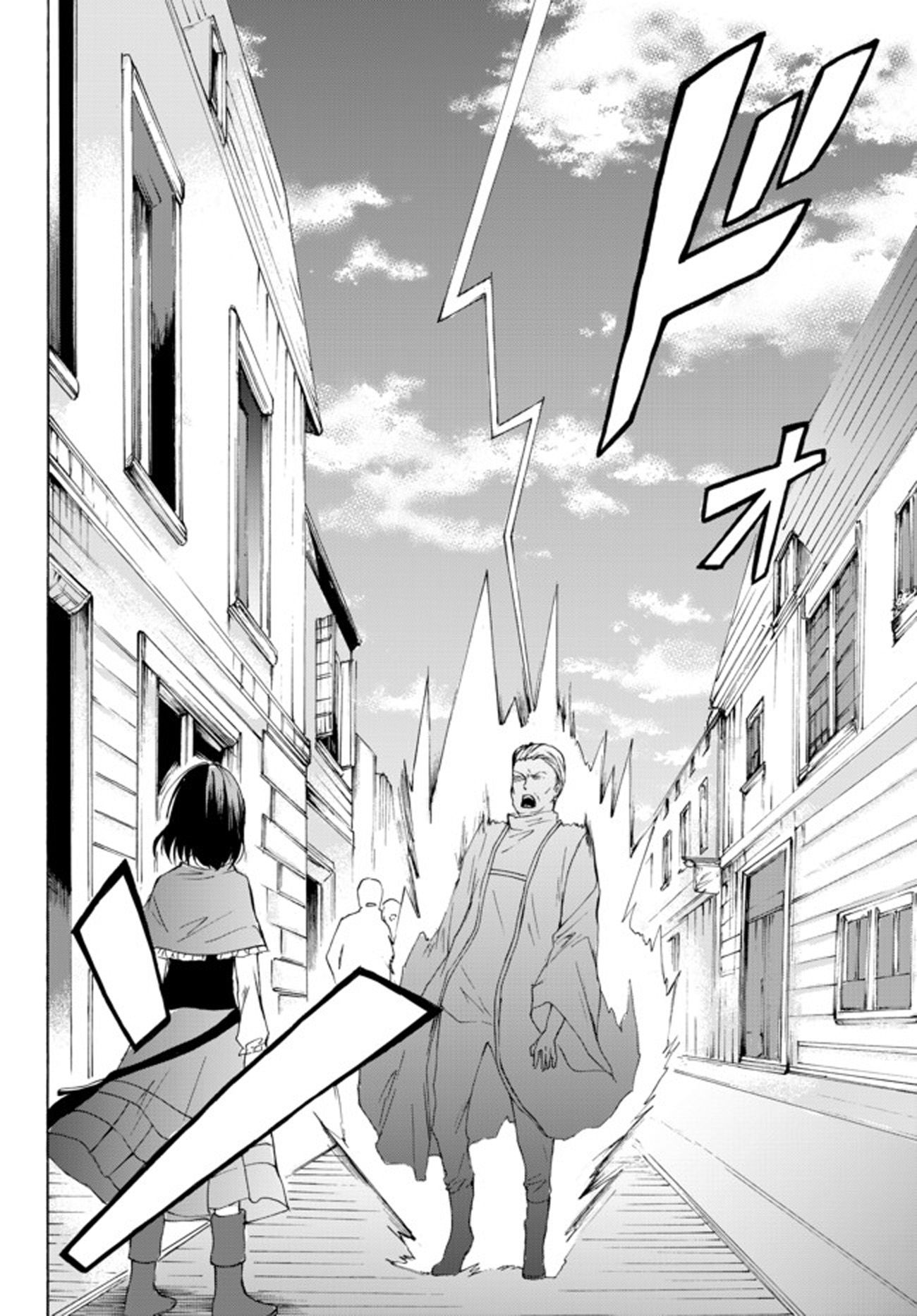 Page 4 of Chapter 25.2