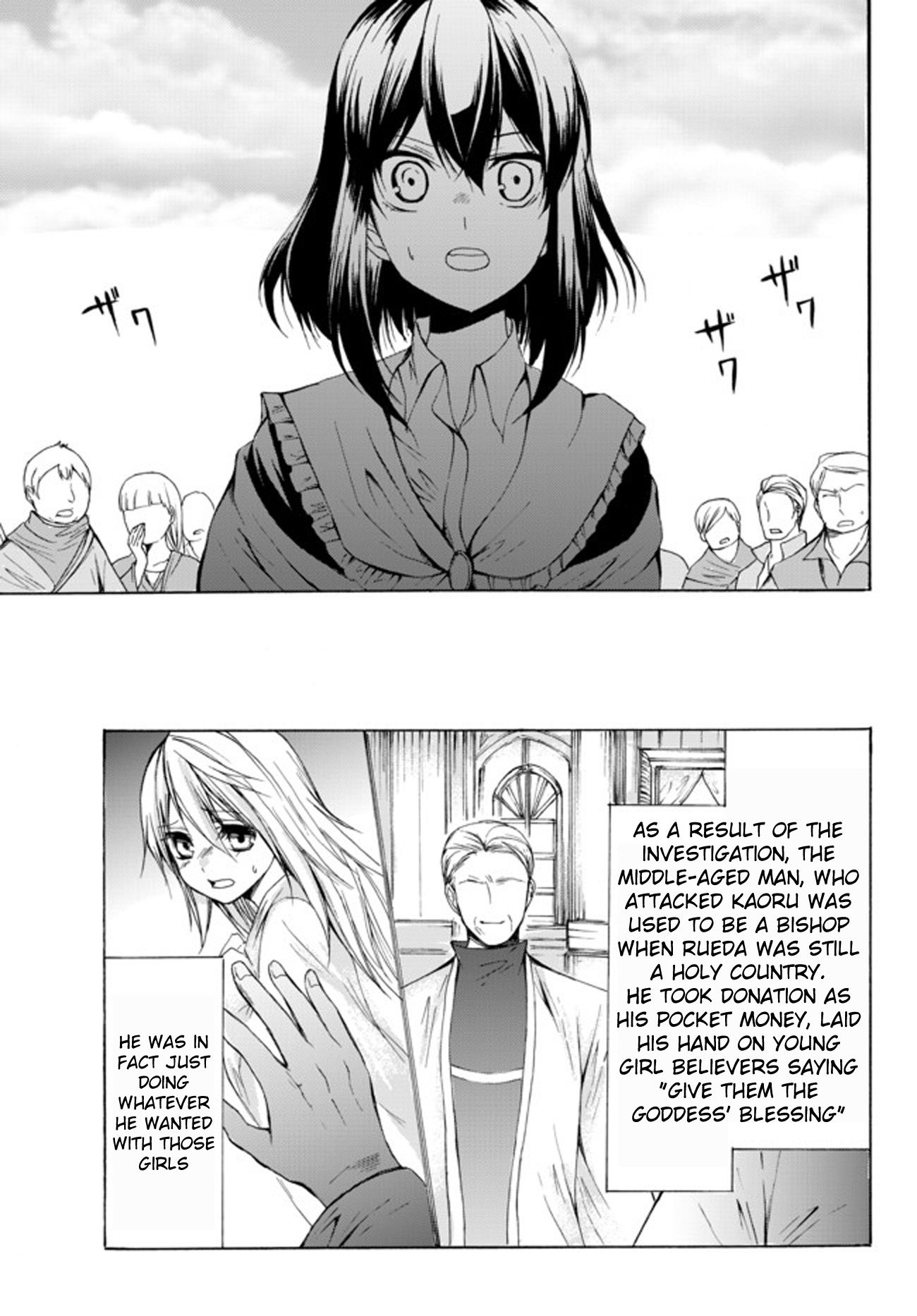 Page 5 of Chapter 25.2