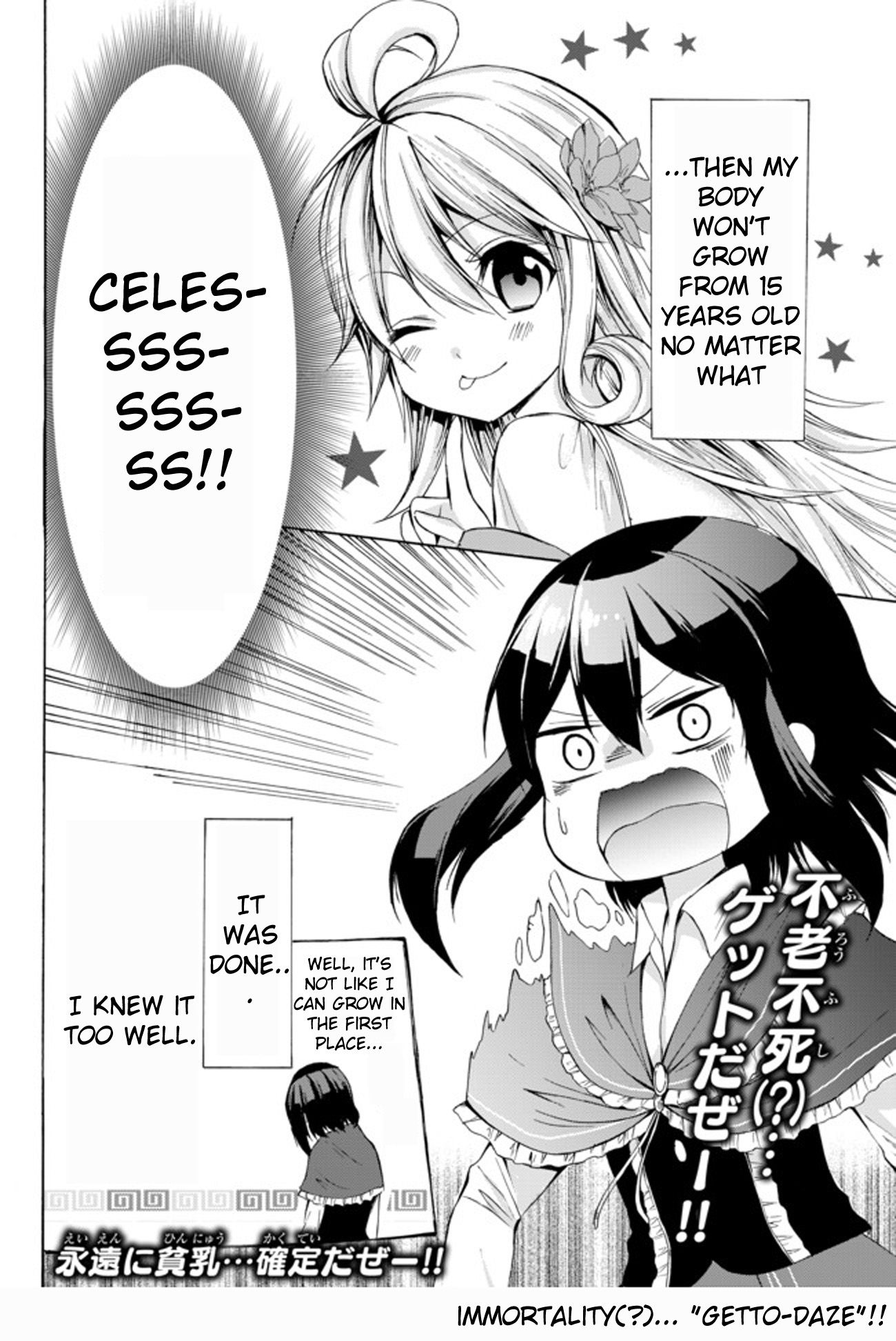 Page 12 of Chapter 25.2