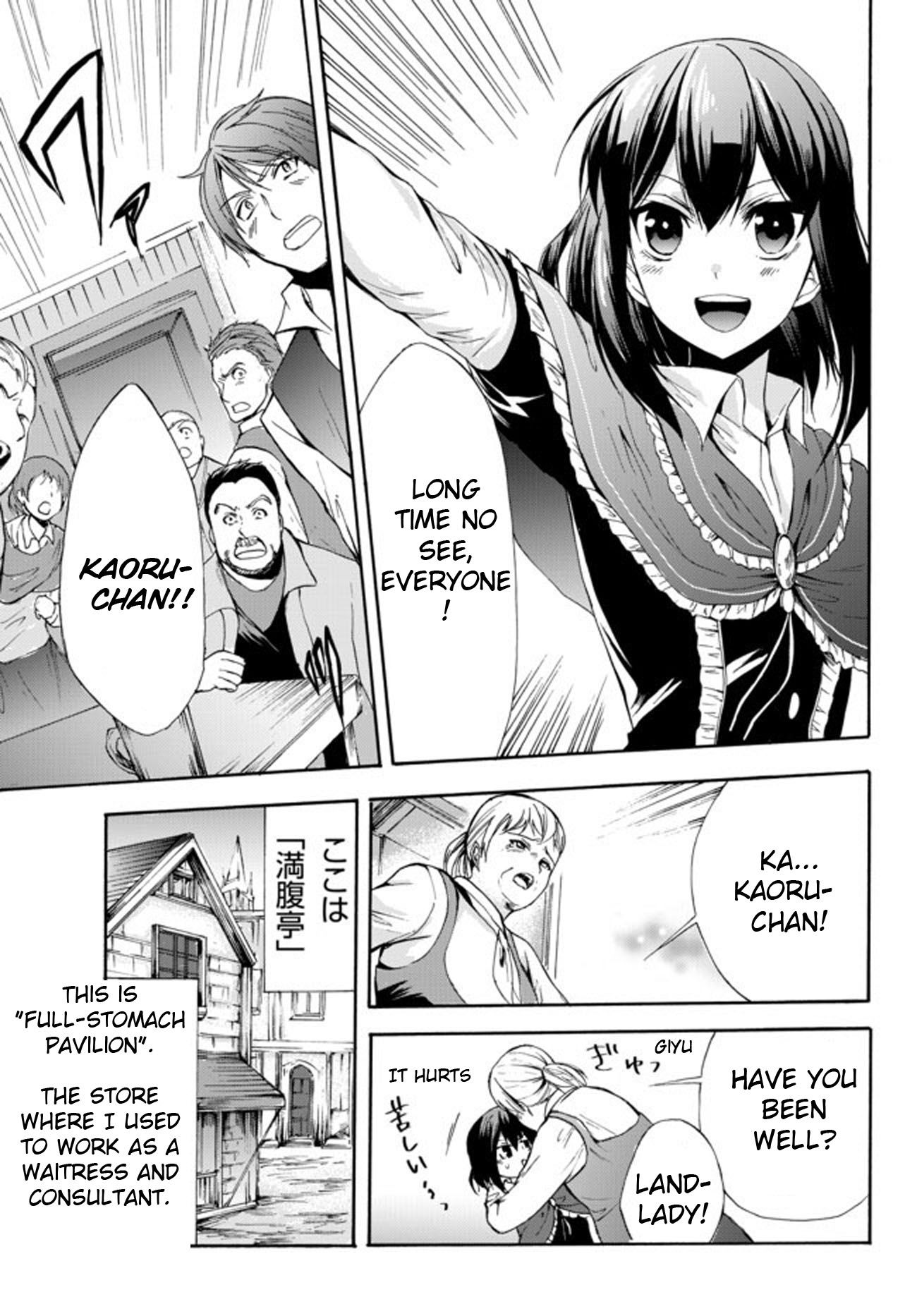 Page 23 of Chapter 26