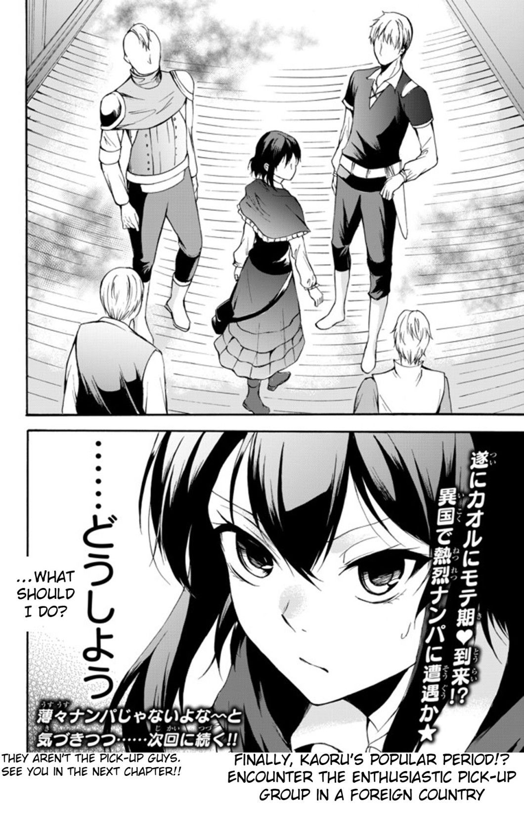 Page 32 of Chapter 27