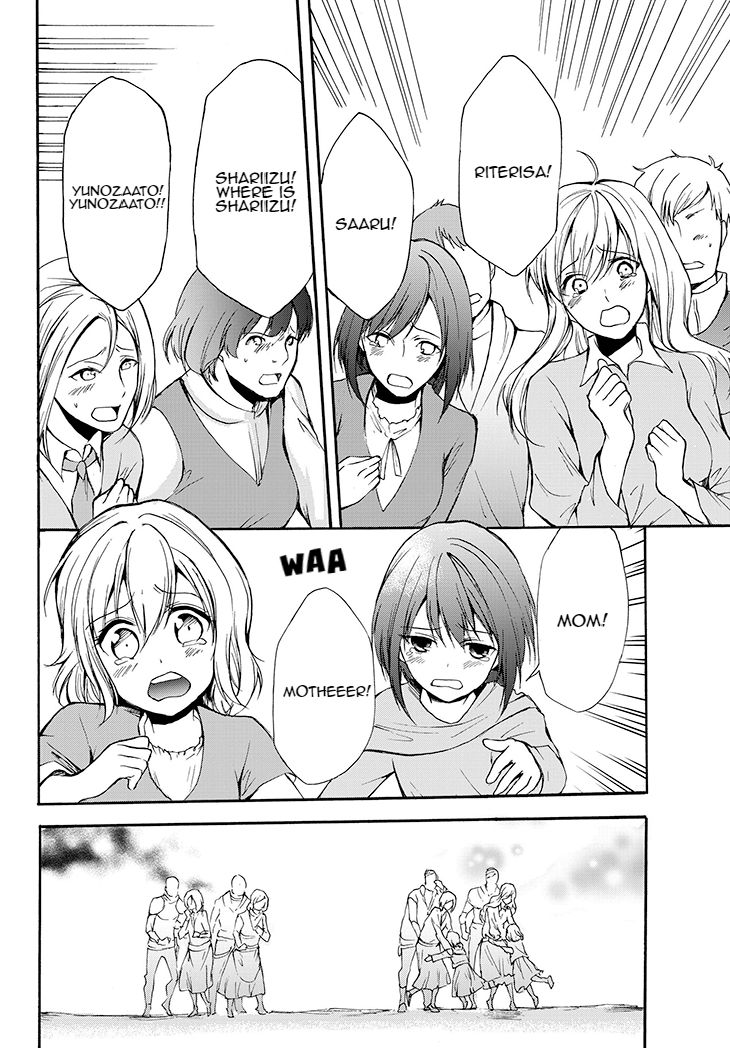 Page 16 of Chapter 29.2