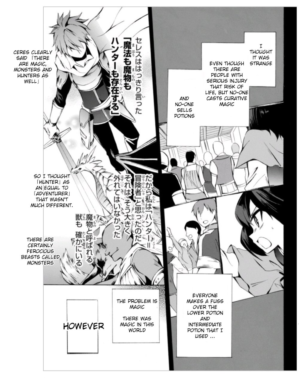 Page 3 of Chapter 3