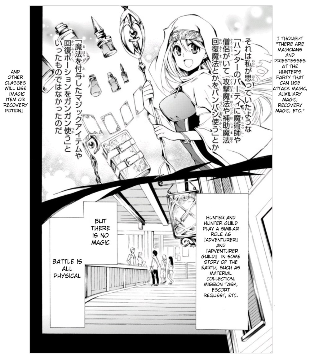 Page 4 of Chapter 3