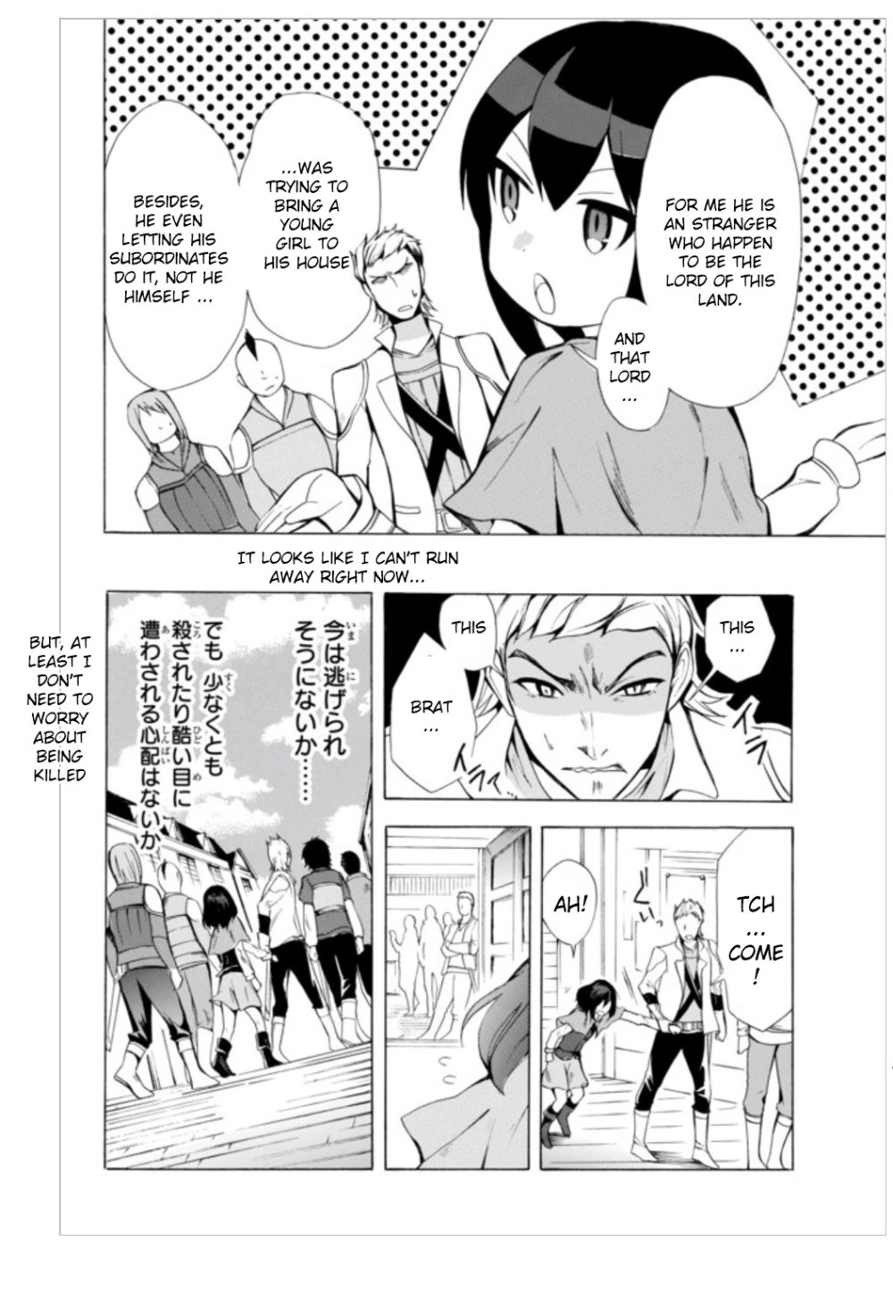 Page 14 of Chapter 3