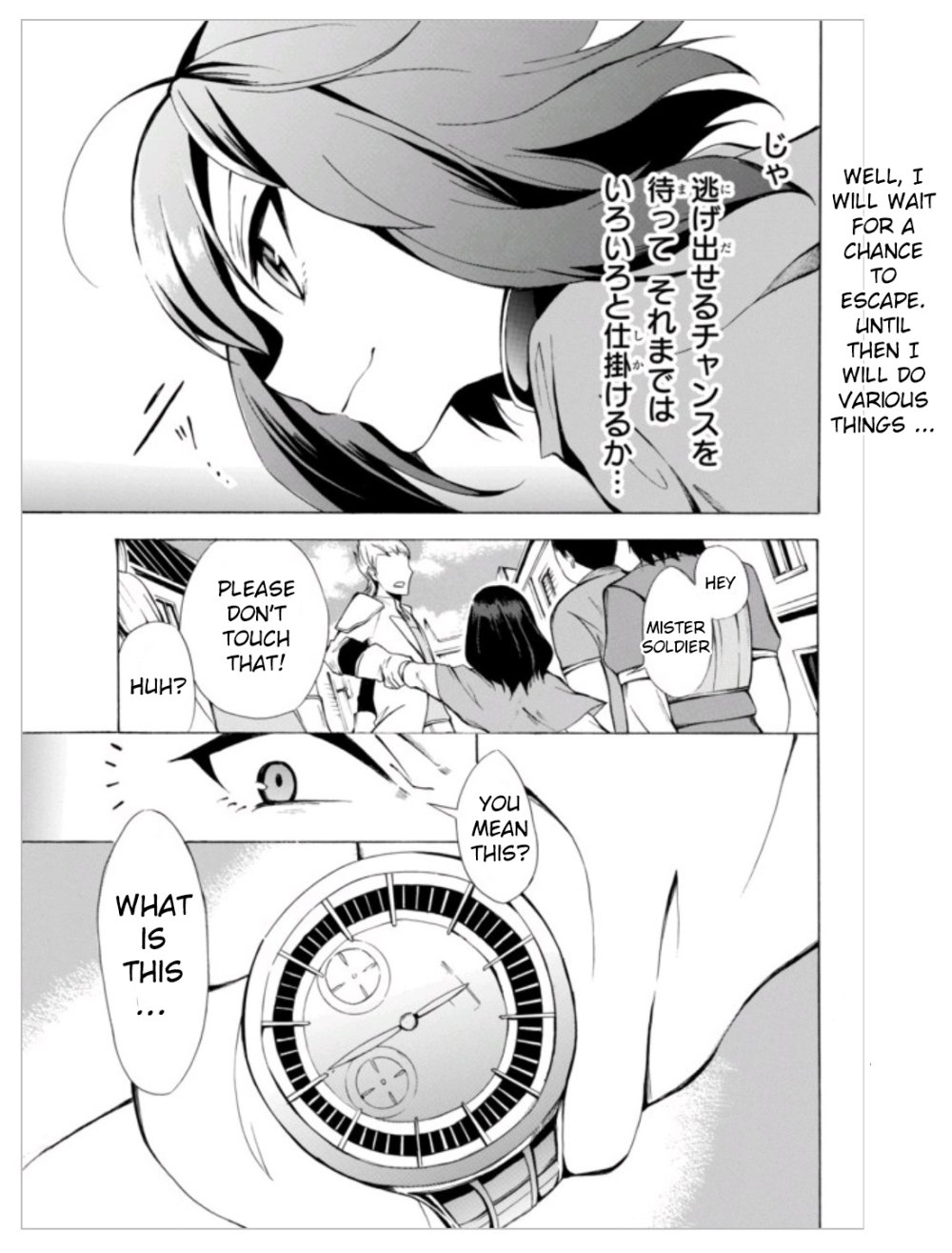 Page 15 of Chapter 3