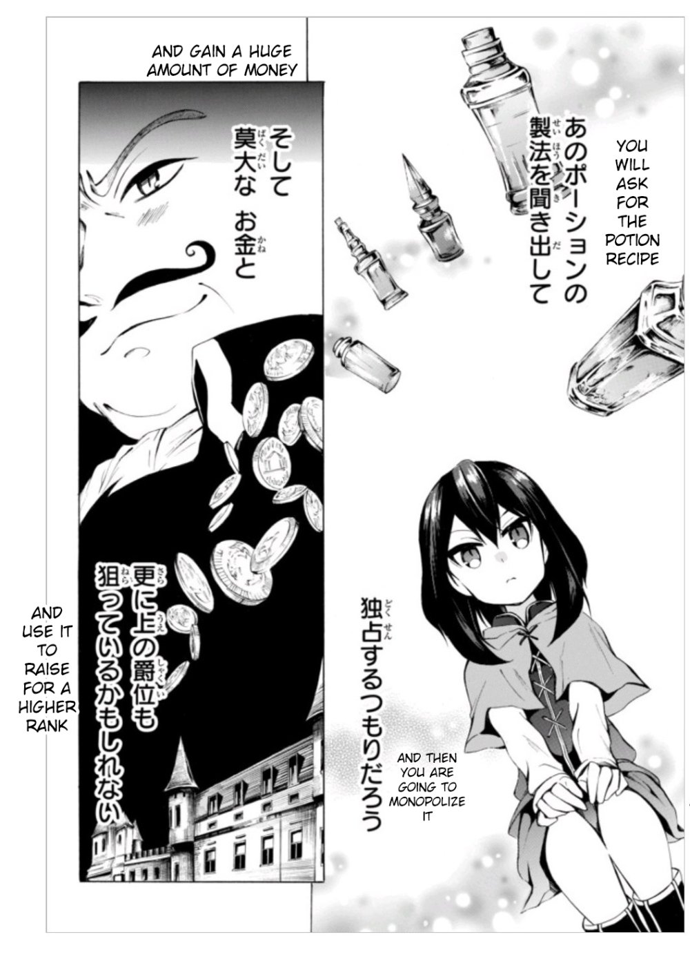Page 23 of Chapter 3